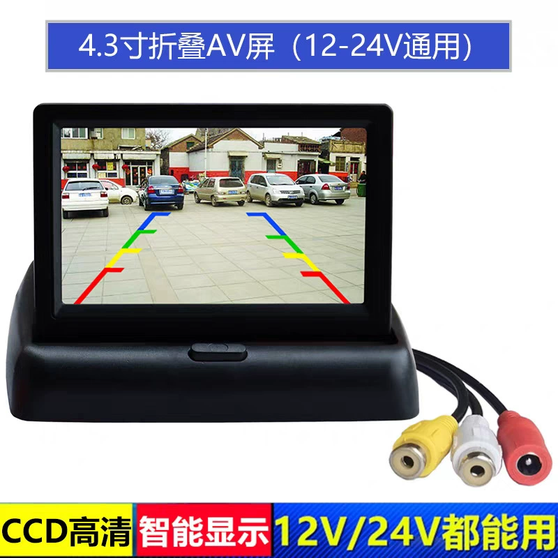 Автомобильный складной дисплей 4.3inch грузовик, автомобиль, реверсивное изображение, 24 В, автомобильный вид сзади, высокое разрешение, универсальное ночное видение