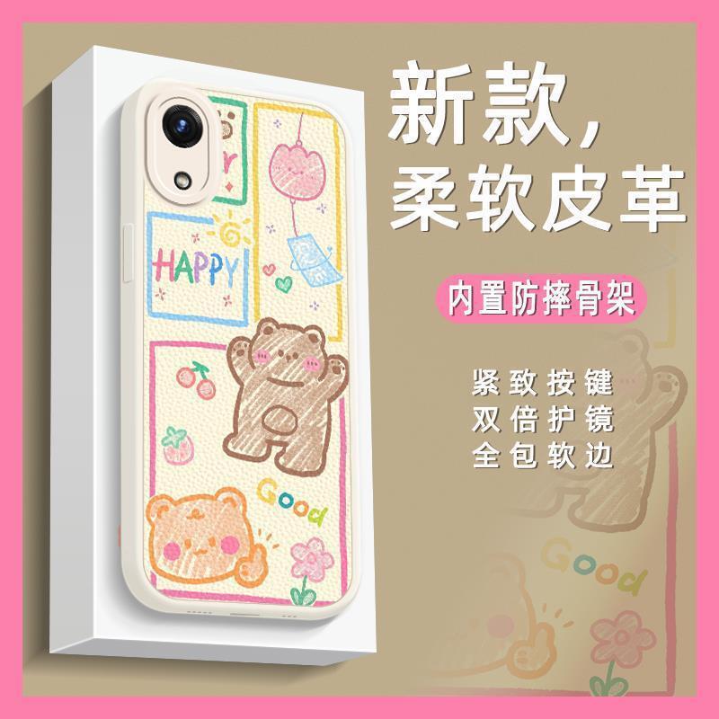 适用三星手机壳男女款趣味青春个性北欧风质感凸起镜头保护奢华