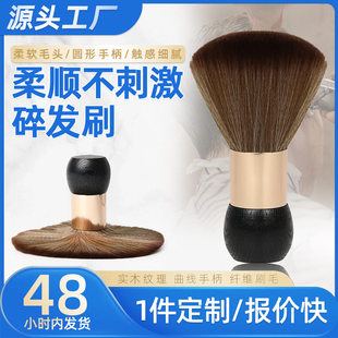 Wooden handle from natural wood soft-bristled, children's brush