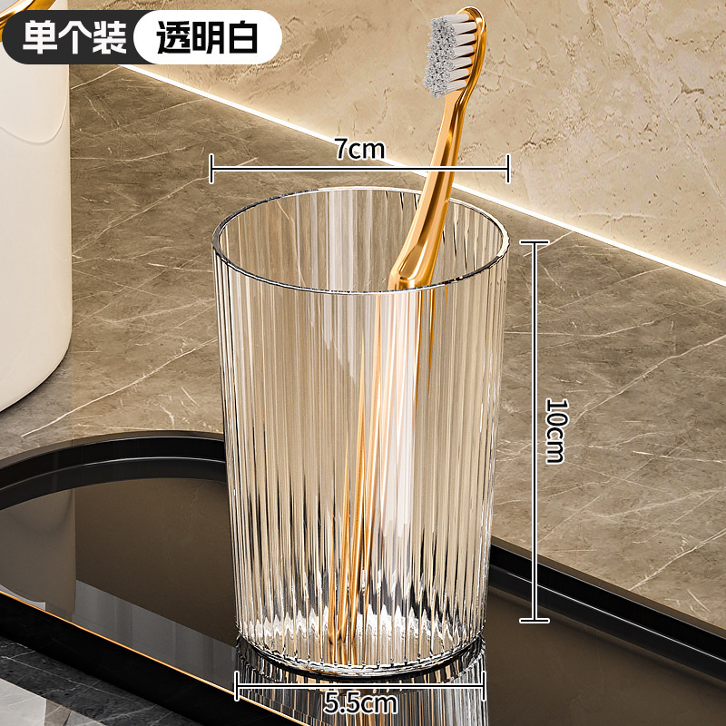 刷牙杯高档轻奢洗漱杯子漱口杯牙刷杯家用简约杯喝水杯手柄刷牙杯|undefined