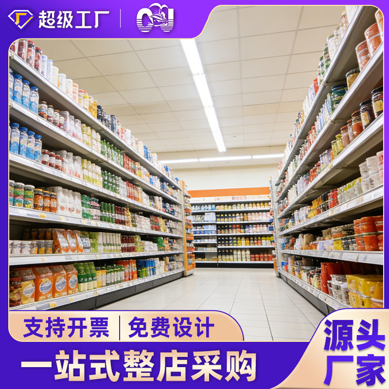 Fábrica de supermercado estantes vendedores directos super estantes agujeros mayoristas estantes de exhibición farmacia tiendas madre e infante papelería supermercado productos
