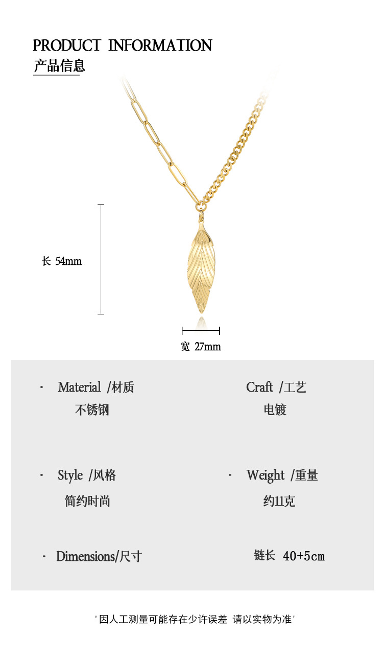 fashion leaf pendant stainless steel necklacepicture2