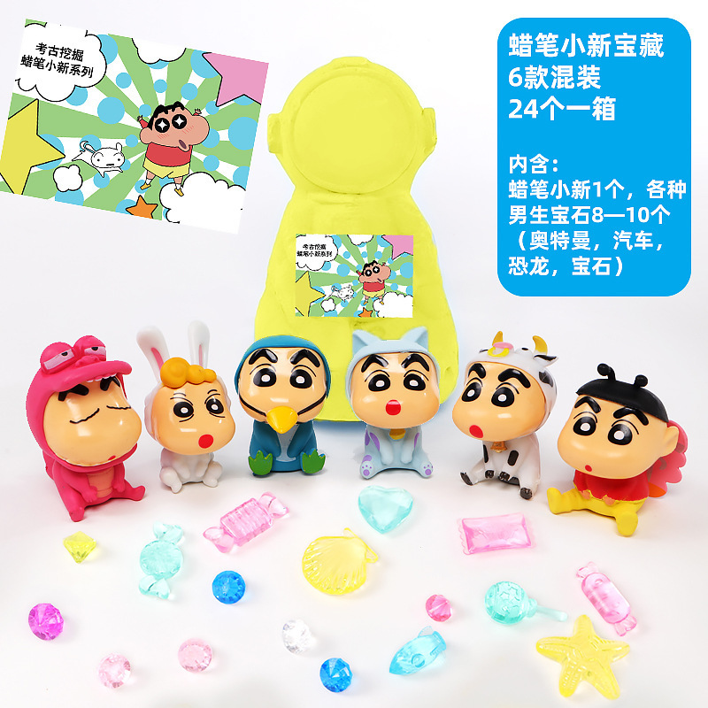 피노 라이브 크레용 작은 새