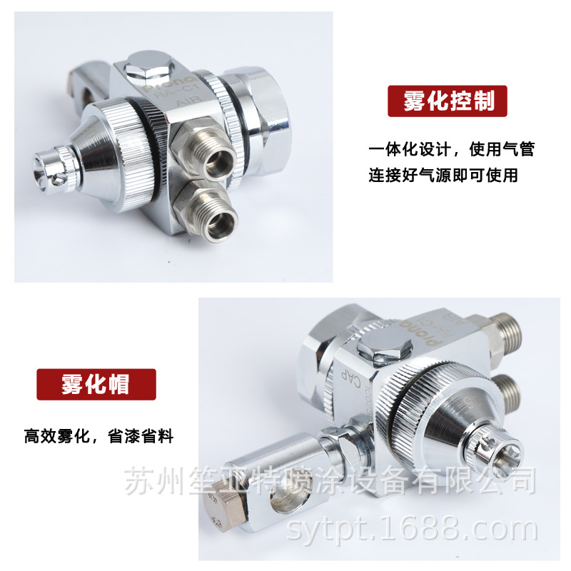 ����PRONA�����͸�ѹ��С��RA-C1ˮ������������Ϳ�����Զ���ǹ