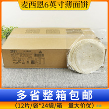 ������Ӣ�籡����������Ƥ*������ī�����u�������Ƥ