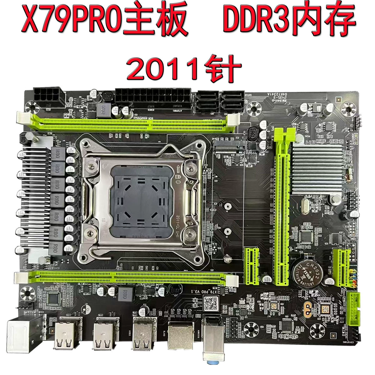 Новая материнская плата X79Pro LGA 2011 компьютерный стол DDR3 ECC память к Qiangqiang E5 2680V2CPU