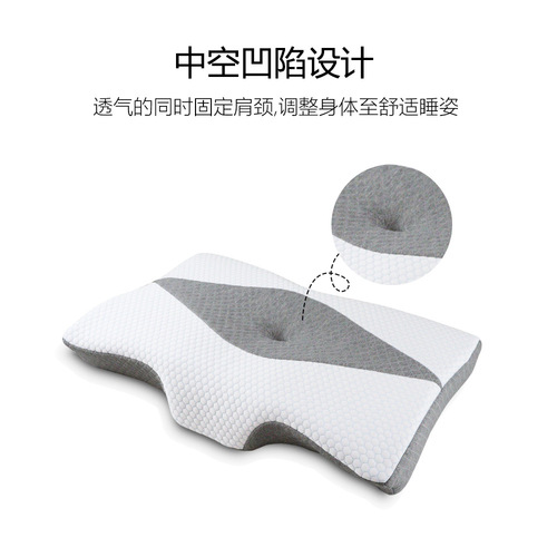 New Cross-border Memory Foam Slow Recovery Pillow for Cervical Support, Custom-Made for Manufacturers, Butterfly-Shaped Sleeping Pillow