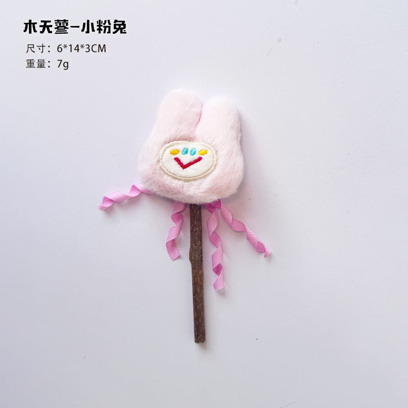 Mutianniao-작은 분홍색 토끼