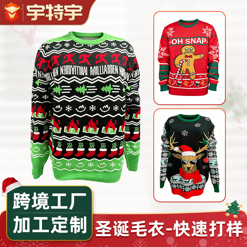 Jacquard Knitted Sweater European and American Christmas Halloween Ugly Sweater Dongguan Round Neck Knitted Christmas Sweater Customization Jacquard Knitted Sweater European and American Christmas Halloween Ugly Sweater Dongguan Round Neck Knitted Christmas Sweater Customization