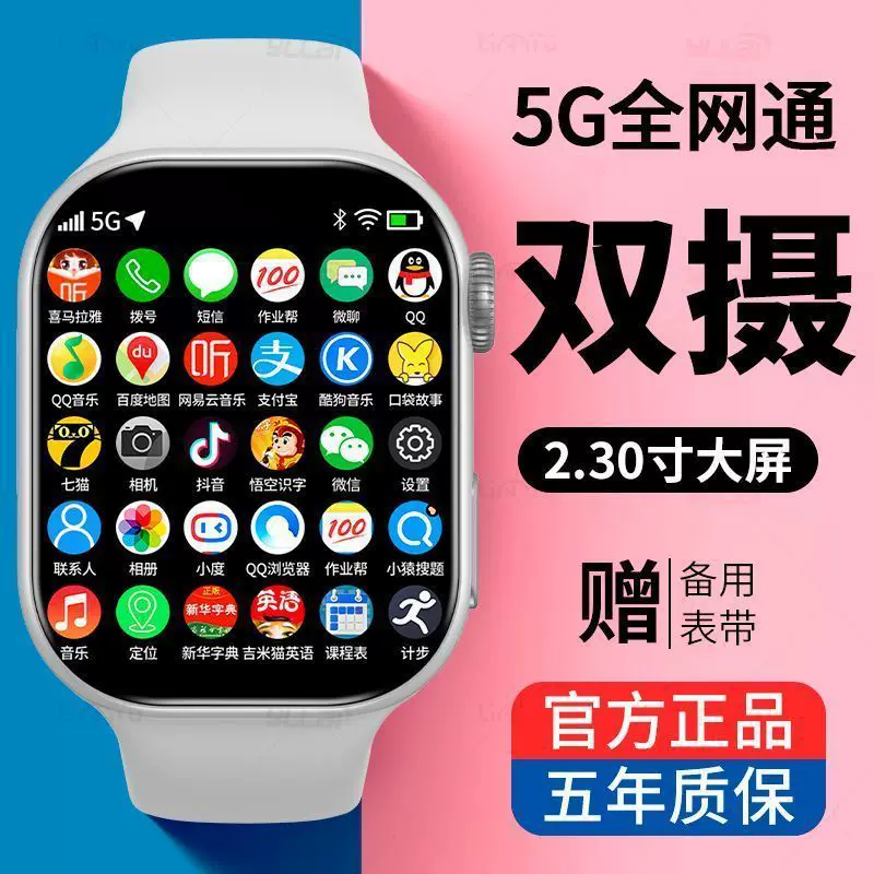 С синхронизацией с телефоном, умные электросовременные часы, 5G, новая коллекция, поддержка функций для всех стандартов сетевой связи