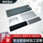 感应挤压定制工业开模