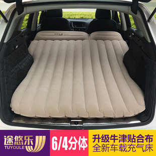 Tuyoule Car Inflatable Bed Rear Foldableing Air Bed Self-Driving Car Travel Bed Car Rear Trunk Sleeping Bed