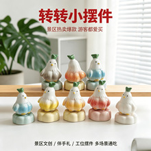 蒜鸟陶瓷武汉文创旋转摆件茶宠摆摊小商品玩具景点区纪念品转转乐