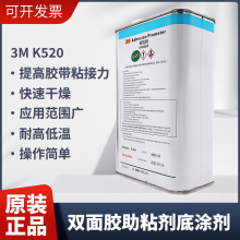 ����3M K-520�׉T����ճ����܇������ճ���p���z��ճ�� �׉TK520
