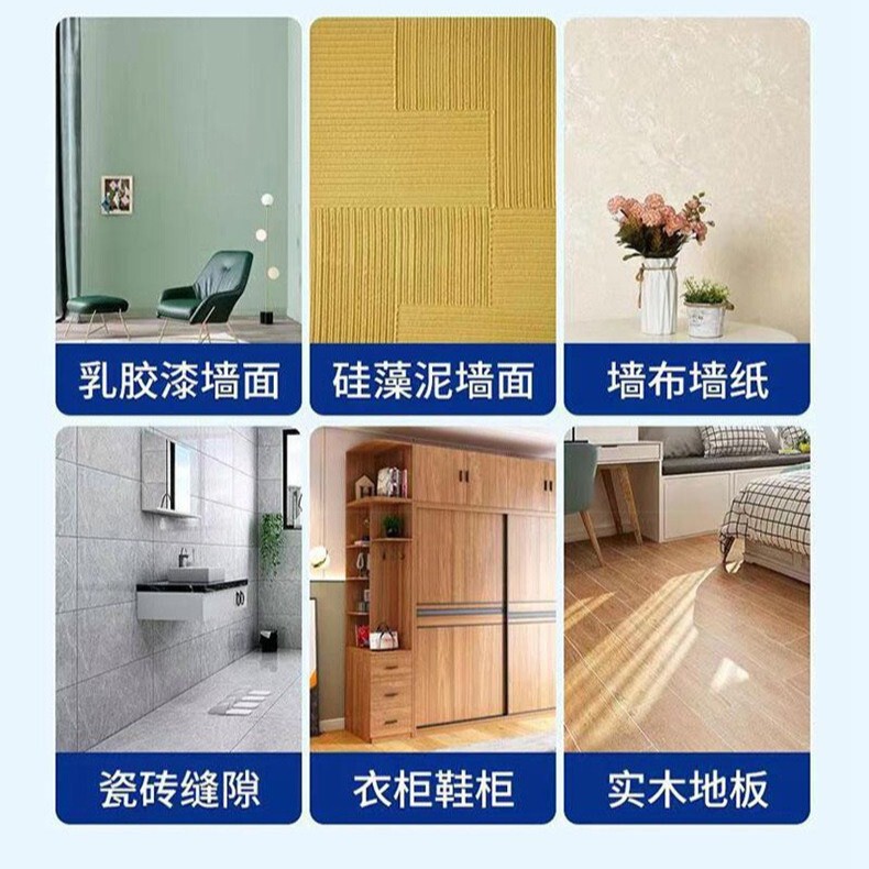 墙体墙面除霉剂发霉防霉喷雾去霉菌家用白墙面瓷砖缝清洁清除剂|undefined