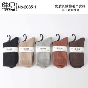 Ů�m2035 �¿���L�q���m ���eŮʿ�Ӻ�ëȦ�m��Ͳ�m ���m���l