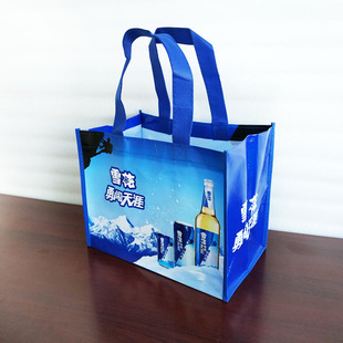Custom Production of Non-Woven Flour Bags, Rice Bags, Printing as Required