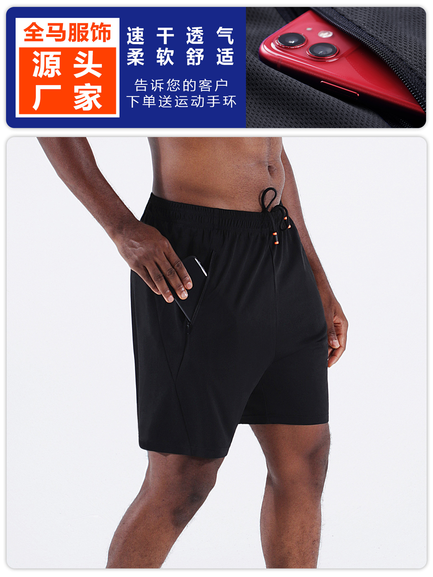 Pantalones cortos deportivos para hombres corriendo de secado rápido fitness moda casual pantalones cortos sueltos entrenamiento Delgado verano playa pantalones de baloncesto