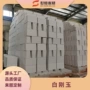欢迎冶金耐火定制材料