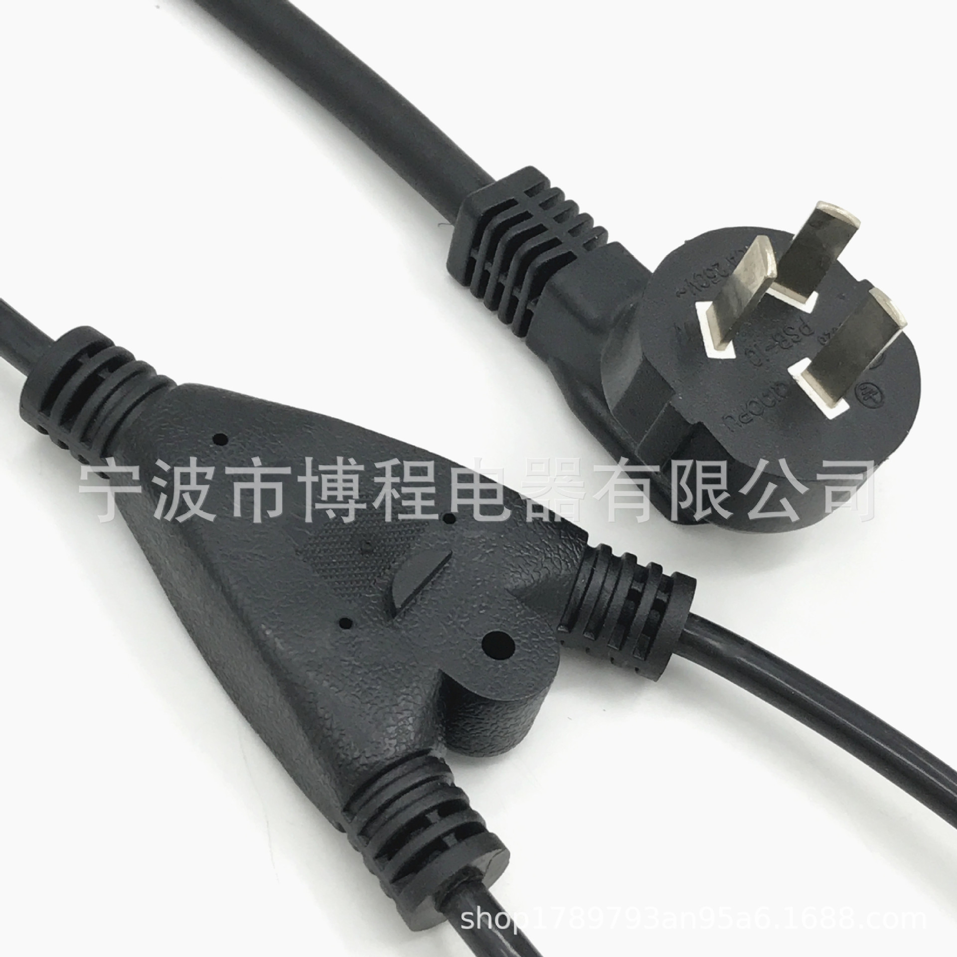 Y型线一拖二接头电源线 一出三插头线国标品字电脑主机AC电源线