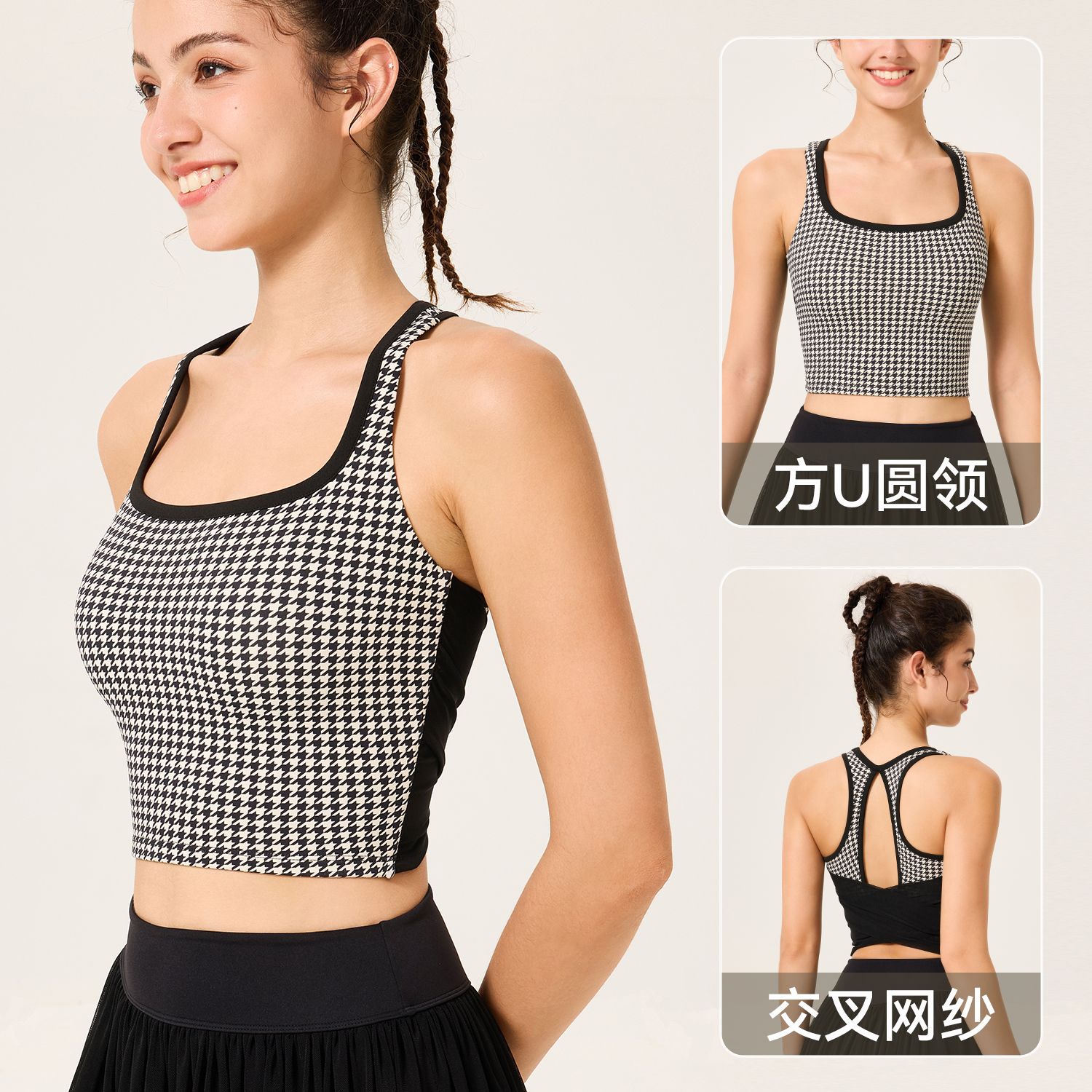 Nueva copa fija integral ropa interior de yoga espalda hermosa sostén deportivo se puede usar fuera de alta resistencia acondicionamiento físico chaleco hueco