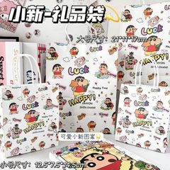 クレヨンしんちゃん漫画ギフト収納袋高価値インスタイル絶妙な厚みのある耐久性のある包装袋ギフト用の安価な