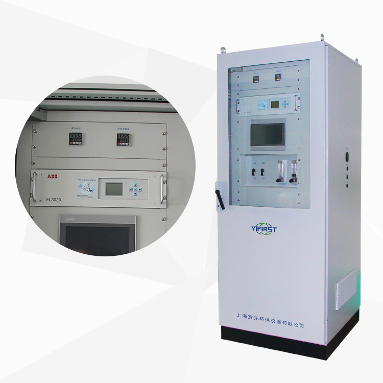 八参数烟气在线监测系统 空气污染烟尘烟气在线分析系统