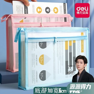 EVA�p�����w�ӌ��Ӻ�W����朴� A4�������W��ԇ����Ŀ����ļ���