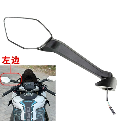 Suitable for Cf Moto Chunfeng 450Sr Left and Right Rearview Mirrors, 450Ss Reversing Mirrors, 450Sr‑S Reflector Mirrors (Motorcycle rearview mirror) - left-rearview-mirror-assembly-original-quality