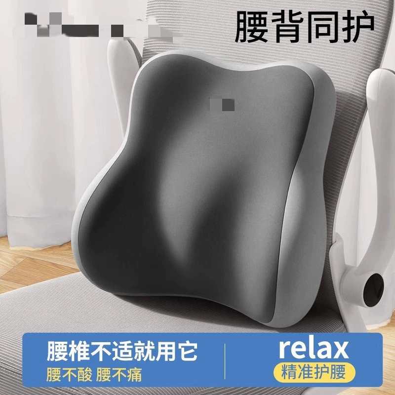 Подушка для талии Подушка для талии для офиса Подставка для сидения