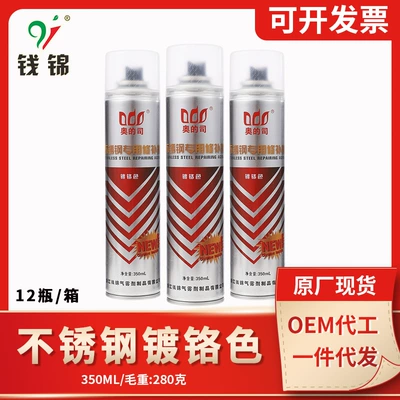 Avtomobil boyası self-painting stainless steel hot-dip