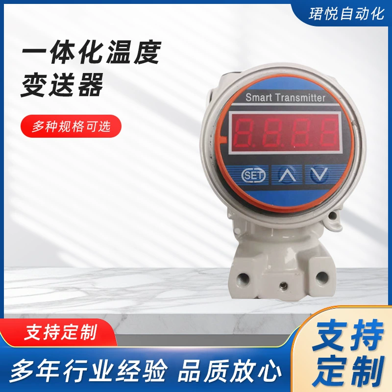 Встроенный термометр термального сопротивления передатчика температуры подгонял зонд датчика цифрового дисплея взрывозащищенный SBWZ-4316