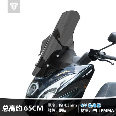 with increased height and width, Motorcycle front windshield - ashtray-total-height-approximately-65cm-front-moving-windshield-bracket-ufr150-143