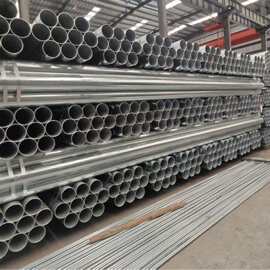 热镀锌管衬塑管钢 穗生牌钢管 JDG穿线管 圆管薄壁高频镀锌消防管