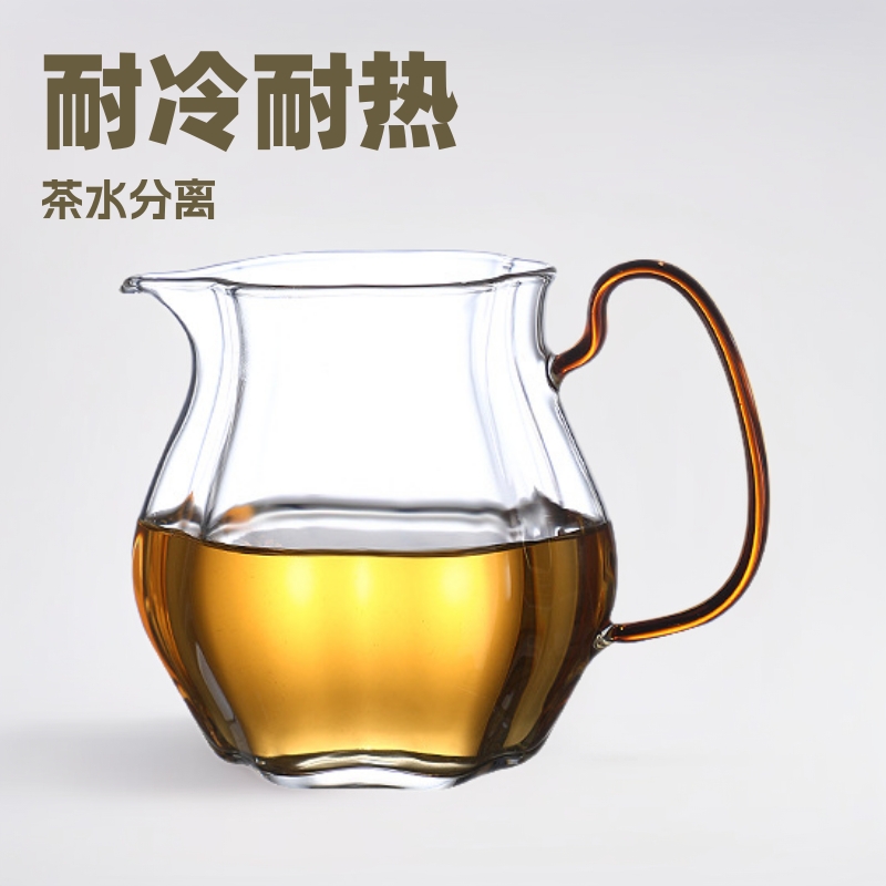 高硼硅玻璃瓜棱公道杯客厅待客大容量大肚彩把茶海分茶器绿茶匀杯