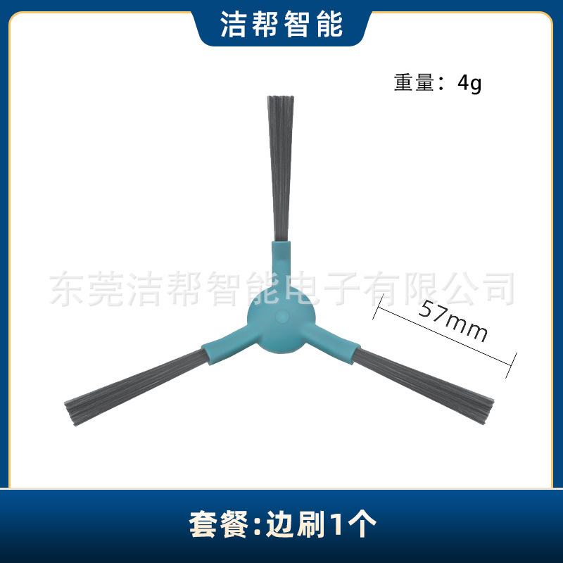 兼容于MOVA E10/E20/E20 PLUS扫地机杰伯利配件边刷滚刷滤网拖布|undefined
