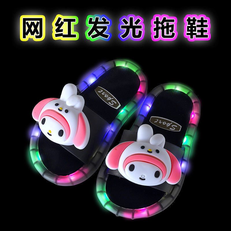 2088-번쩍이는 빛 메이메이 토끼 블랙