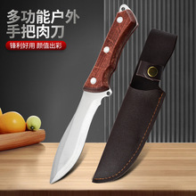 家用水果刀切肉刀分割剥皮刀便携多功能剔骨砍切刀户外露营户外刀