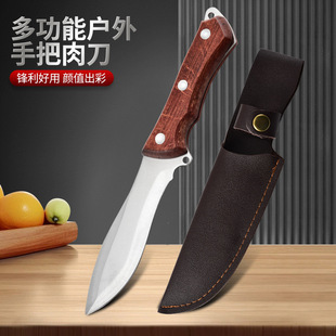 Household Fruit Knife Meat Knife Split Peeling Knife Portable Multi-function Bone-removing Chopping Knife Outdoor Camping Outdoor Knife