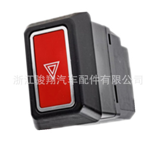 Quality Assurance, Large Quantity in Stock, Suitable for Mercedes-Benz Hazard Alarm Light Switch 1238200205