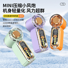 X699�������С�L�� usb��늱�y�ֳֿڴ��L�ȴ��L��С�͸����L��