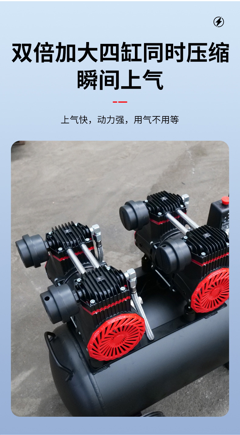 Mobile air compressor small low noise oil-free air compressor 220v household woodworking nail gun paint pump