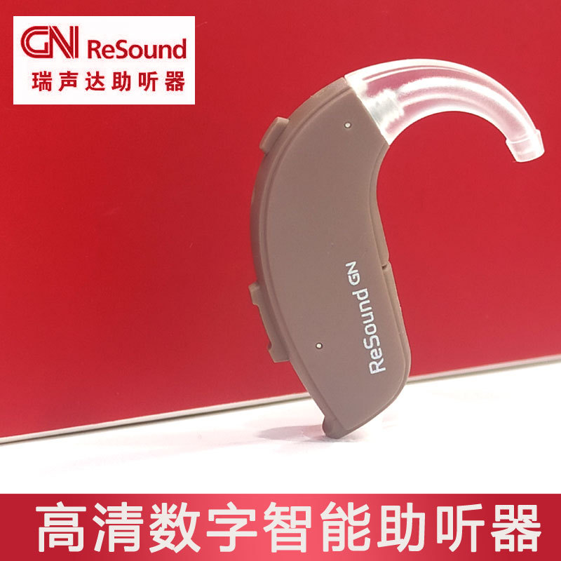 Aisound Smart Key Audífono para personas mayores con sordera severa