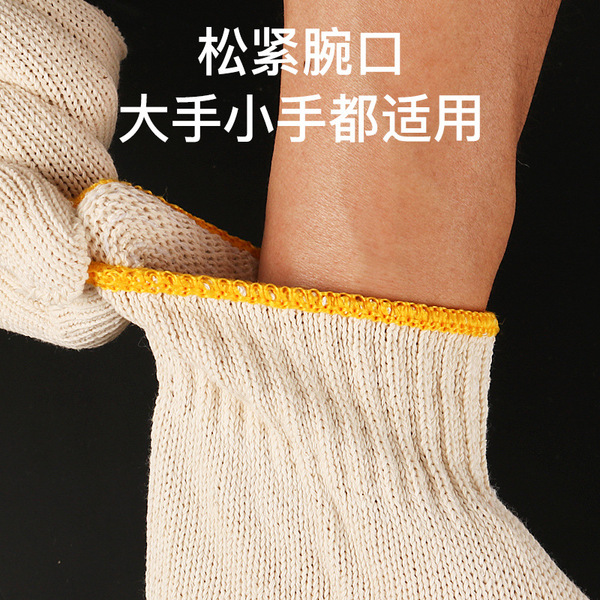Cotton gauze gloves 720g seven-needle labor protection…