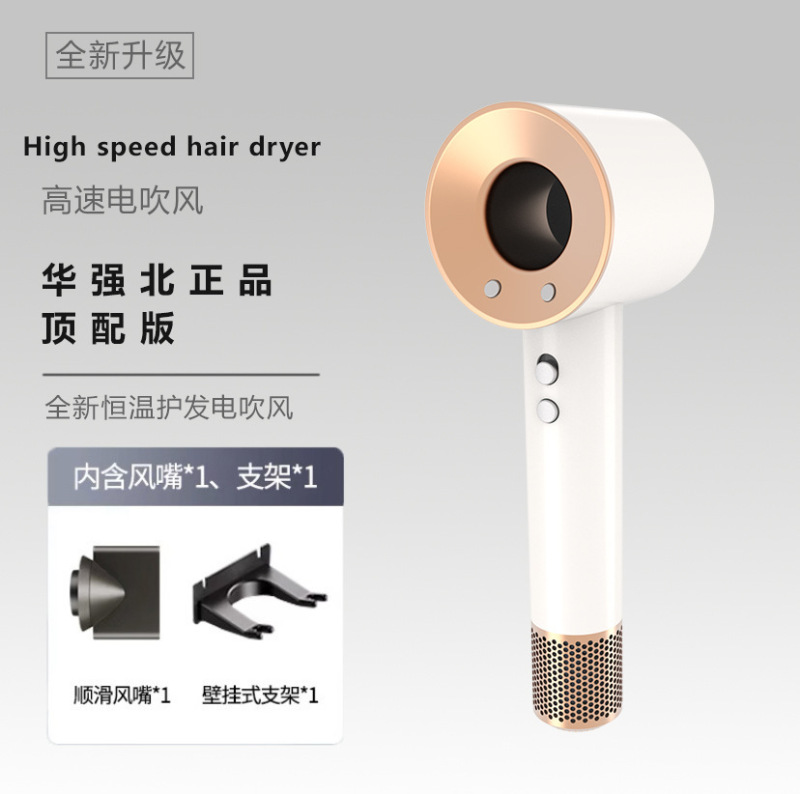 某森同款华强北大风力电吹风机负离子护发大功率速干风筒|undefined