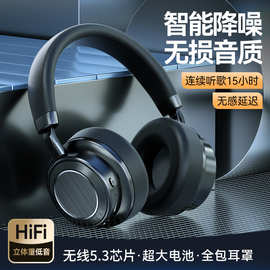 跨境工厂新款 无线头戴式蓝牙耳机舒适清晰立体音 音乐游戏耳机