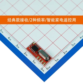 RF/射频模块;集成电路;其他天线