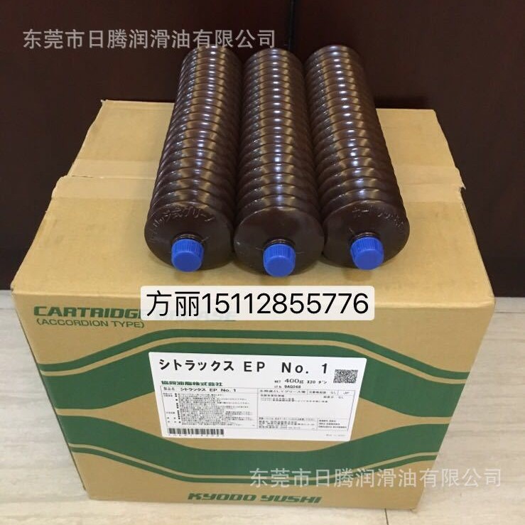 MAZAK马扎克机床润滑脂Citrax EP No1