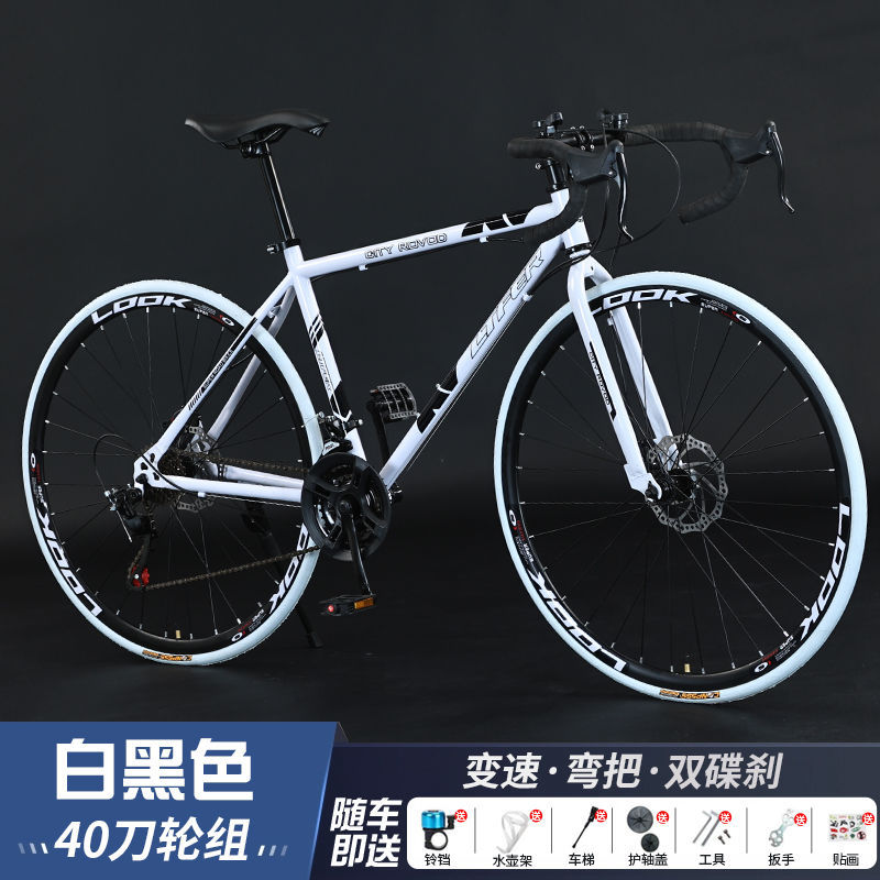 Variable Speed Fixed Gear Road Bike Internet Celebrity Commuter Bike Solid Double Disc Brake Racing High-Looking Student Bicycle