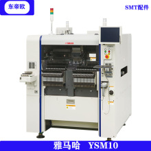 ������װ�豸YSM10��������Ƭ��YSM20R/YG12ϵ��YS12����YV100XGP